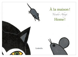 A LA MAISON (KAMISHIBAÏ)