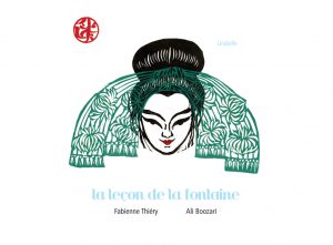 LEÇON DE LA FONTAINE (LA) (KAMISHIBAÏ)
