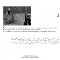GROS MENSONGE (LE) (KAMISHIBAÏ)