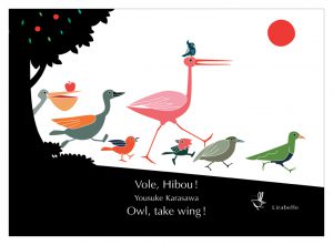 VOLE, HIBOU ! (KAMISHIBAÏ)