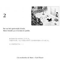 A LA RECHERCHE DE MARU (KAMISHIBAÏ)