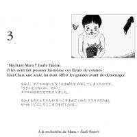 A LA RECHERCHE DE MARU (KAMISHIBAÏ)