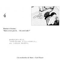 A LA RECHERCHE DE MARU (KAMISHIBAÏ)