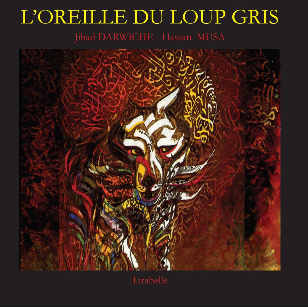 L'oreille du loup gris : Kamishibaï | Darwiche, Jihad. Auteur