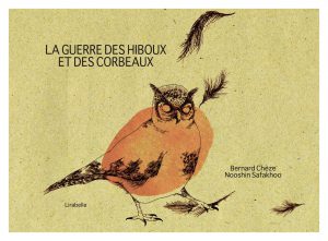 GUERRE DES HIBOUX ET DES CORBEAUX (LA) (KAMISHIBAÏ)