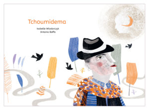 TCHOUMIDEMA (KAMISHIBAÏ)