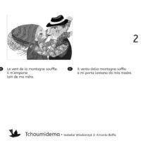 TCHOUMIDEMA (KAMISHIBAÏ)